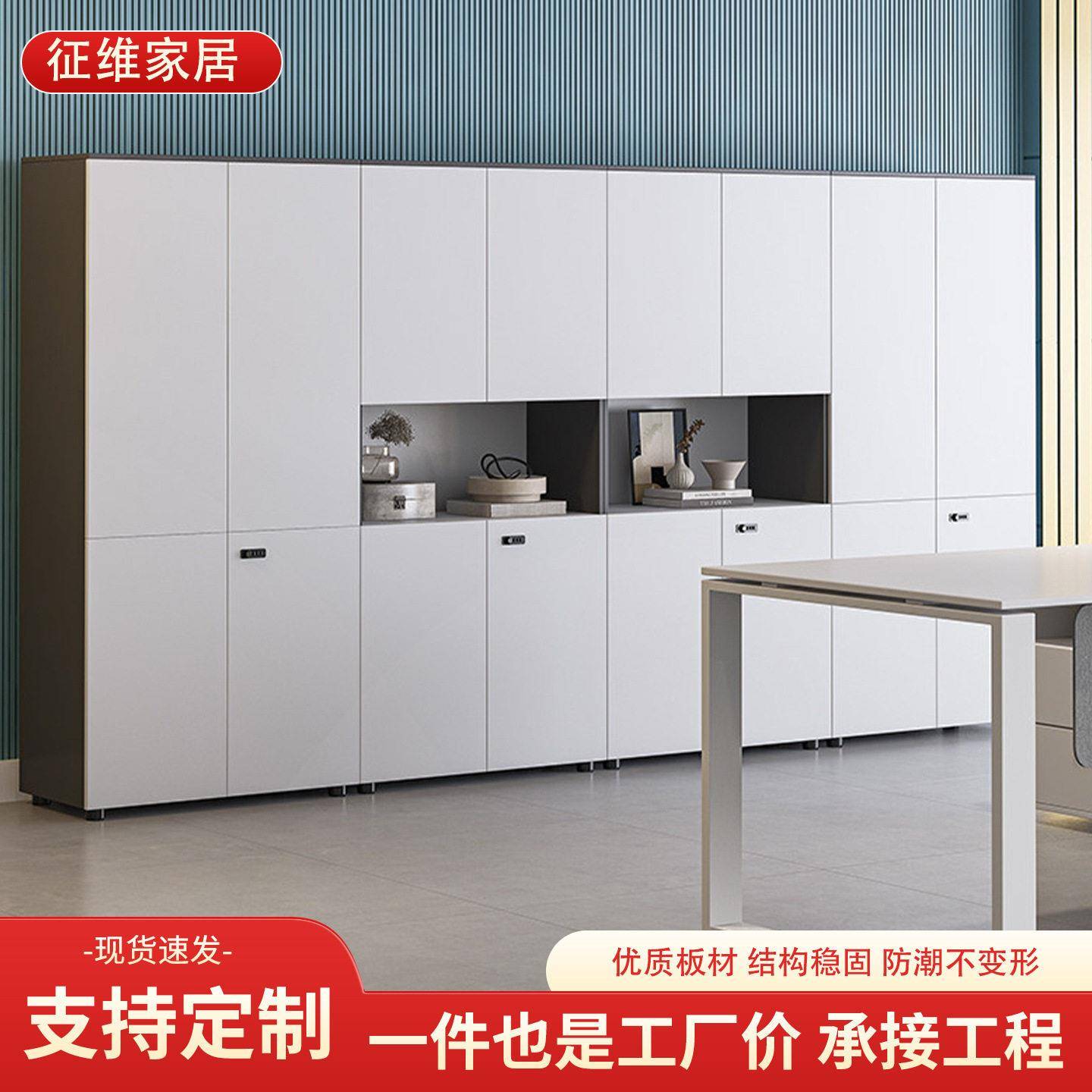 公矮柜储物柜公司员工资料柜落地式带锁文件柜公司财务资料档案