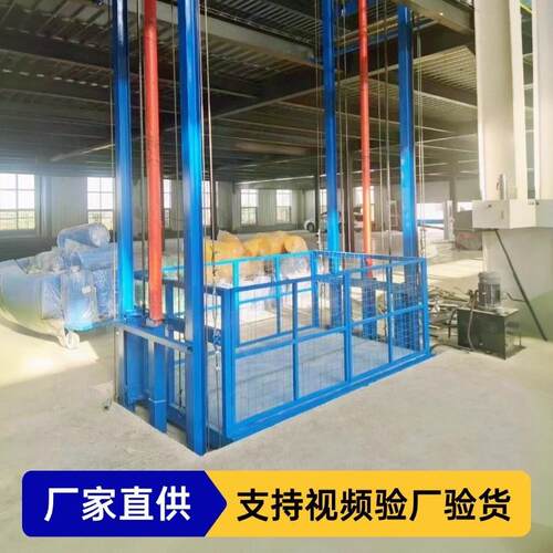 货梯升降机电动液压双导轨链条室内外仓库厂房平台货运电梯