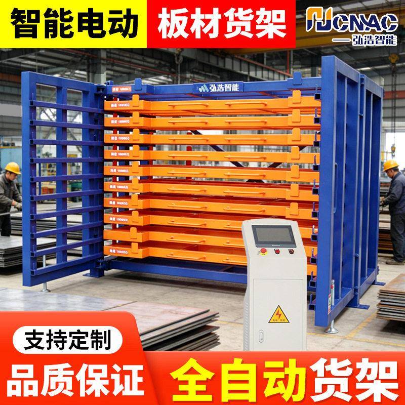 板材货架抽屉式伸缩手摇抽拉折叠式存放货架承重钣金货架图片