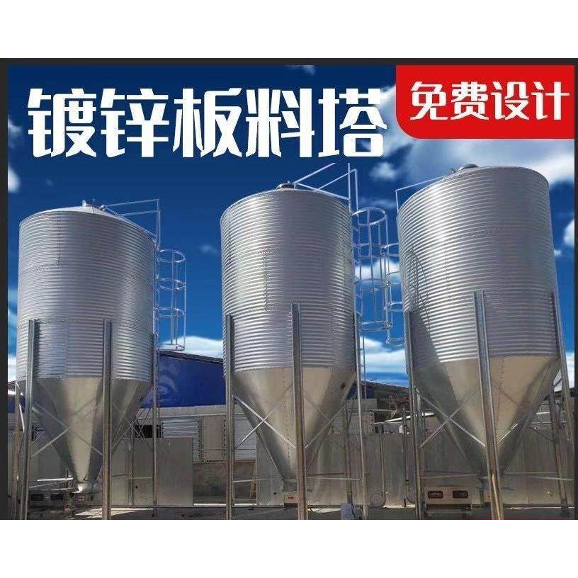 镀锌料塔养殖料塔畜牧养殖全自动料塔自动化下料器大容量储存料塔,畜牧/养殖物资,特种养殖设备,淘宝优惠券,粉丝福利购,淘宝优惠卷