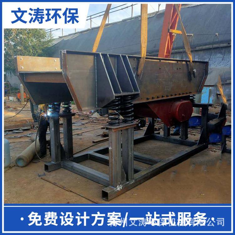 破碎制砂机设备治金矿山开采球磨机可调节筛条碎石物料机工厂