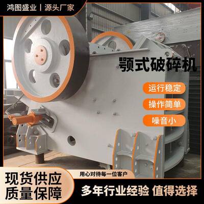 移动式破碎筛分设备流动石子加工机视频混凝土破碎机价格表
