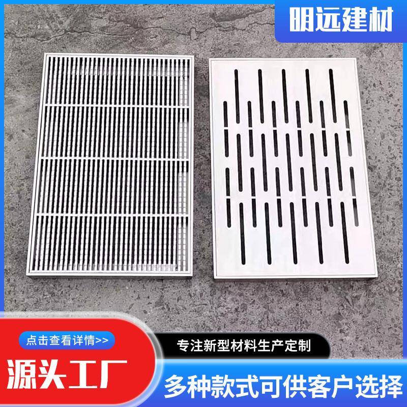 不锈钢格栅厂家雨水篦子防滑不锈钢格栅板下水道排水沟雨水篦子