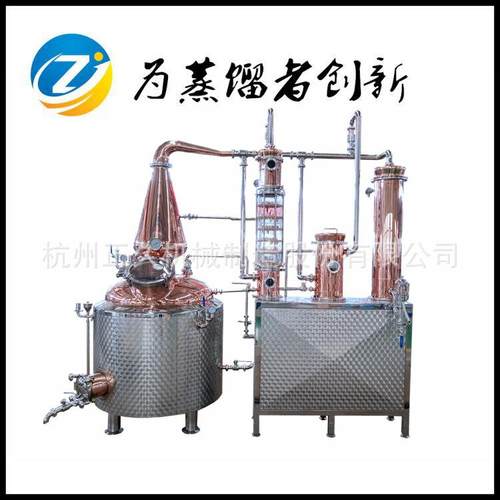 500L蒸汽加热威士忌蒸馏器塔式白酒蒸馏设备铜金酒酿造设备