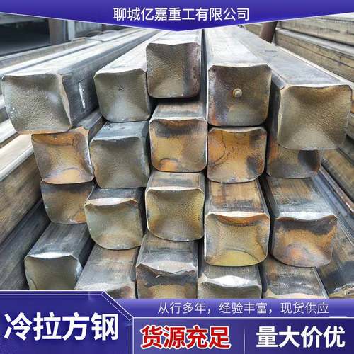 切割零售冷拉实心方钢型材冷拔光亮方钢四角方钢冷拉条可定尺