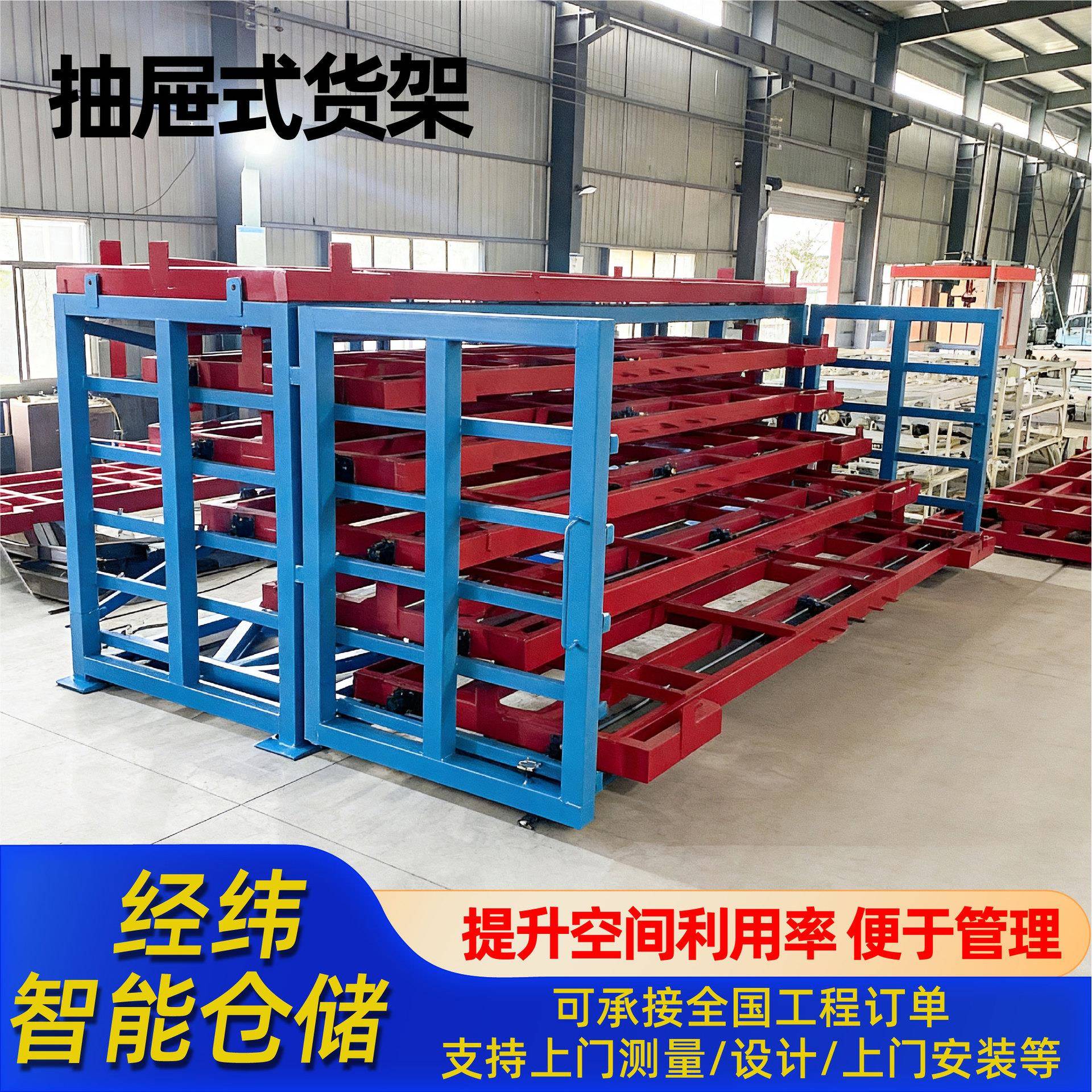 智能立体仓库重型组合式货架激光桁架配合自动化立体钣金料库图片