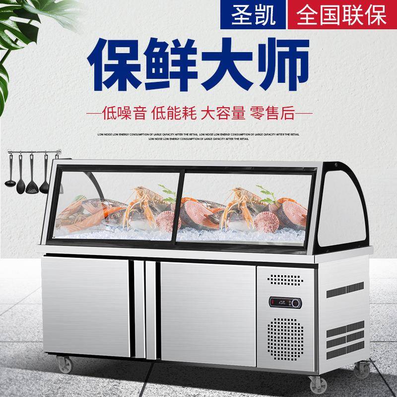 鸭脖熟食冷柜卤菜凉菜点菜保鲜柜冷藏冷冻冰箱风冷冰柜商用展示柜