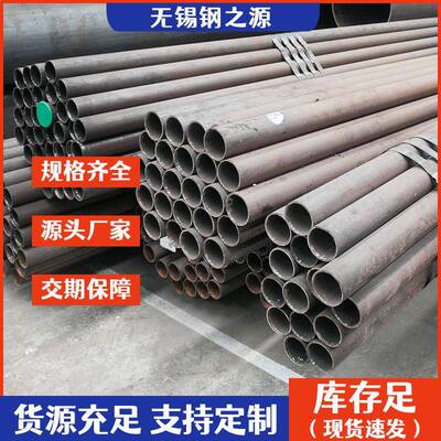 27SiMn无缝钢管35crmo合金无缝管现货供应