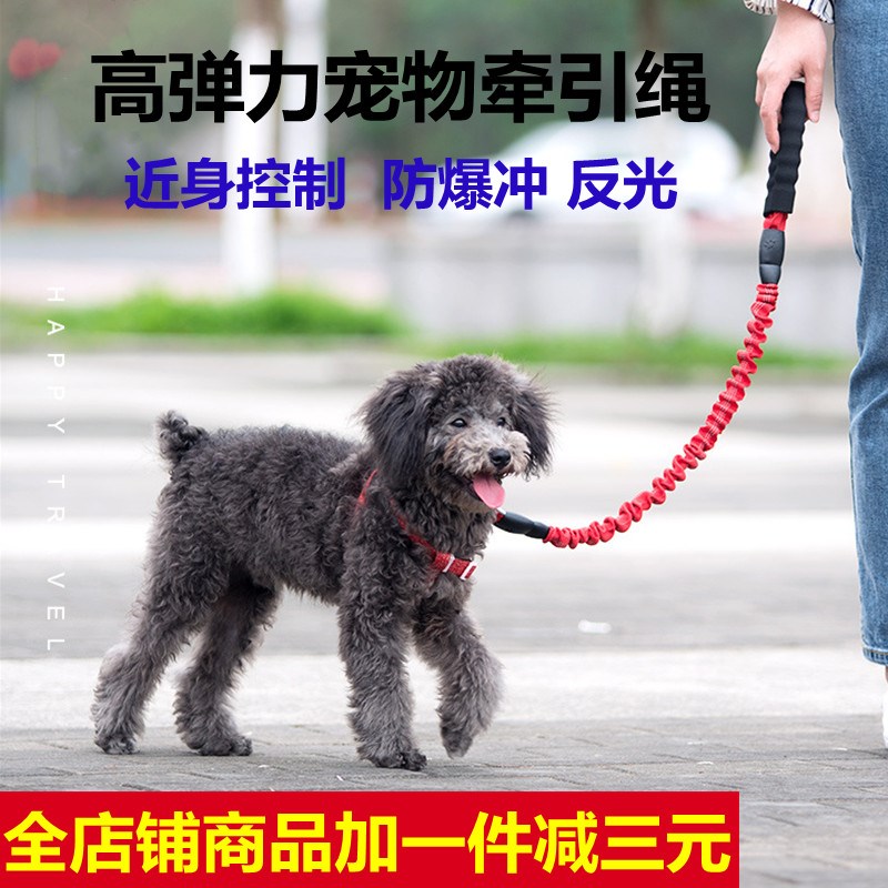 伸缩遛狗绳子大狗防爆冲宠物背心式狗狗牵引绳小型中型大型犬狗链