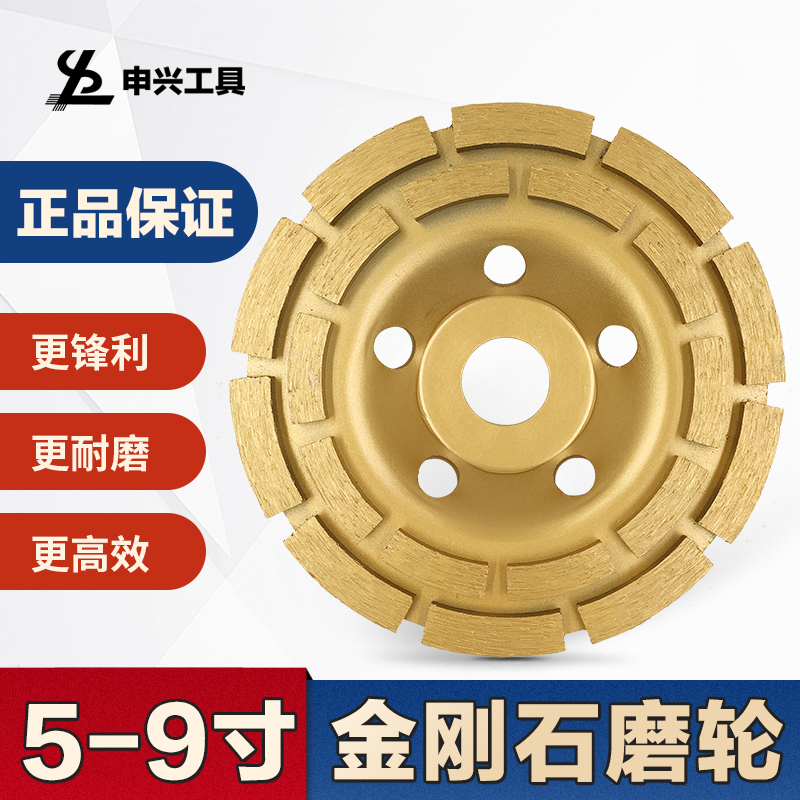 金刚石磨片角磨机打磨片花岗岩磨盘石头打磨混凝土磨轮金刚砂磨片