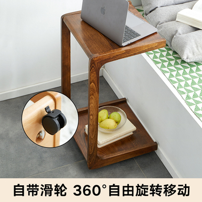 边几实木角几多功能床头柜简约卧室小桌子c型可移动边柜沙发茶几