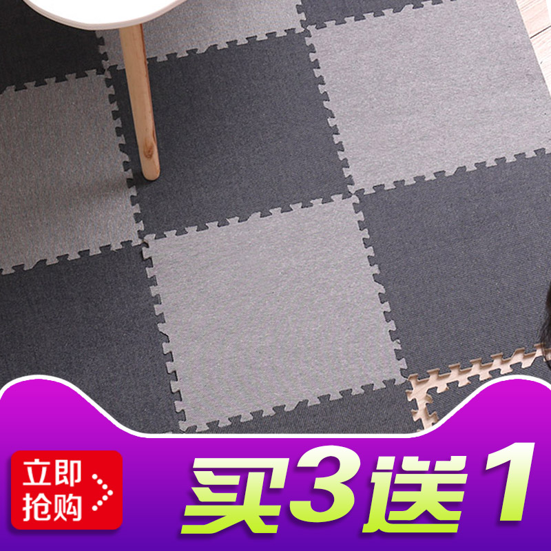 可裁剪方块家居拼接泡沫地垫客厅地板床边榻榻米儿童房间拼图地毯