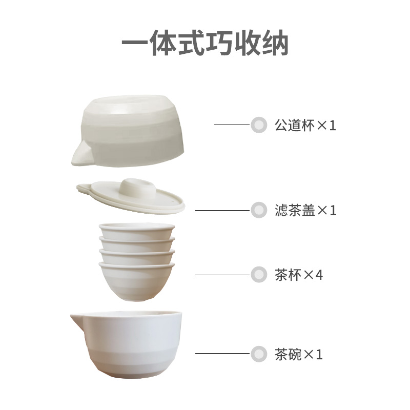 旅行茶具便携式泡茶功夫套装懒人网红泡快客杯一次性茶具