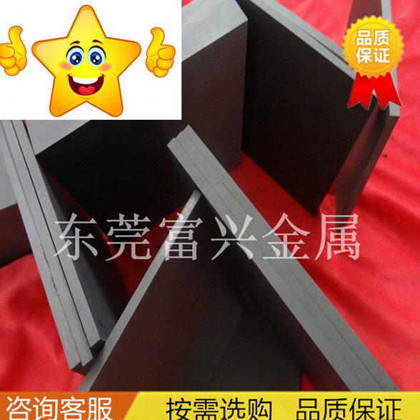 株洲耐冲压钨钢板块YG15硬质合金板高硬耐磨钨钢板条 2 3 3.5 4