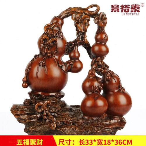 招财葫芦摆件客厅新中式家居酒柜装饰品博古架玄关工艺品创意摆设