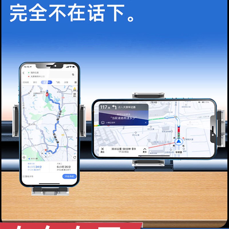 06-12款凌志ES240/350专用手机车载支架出风口导航底座改装件