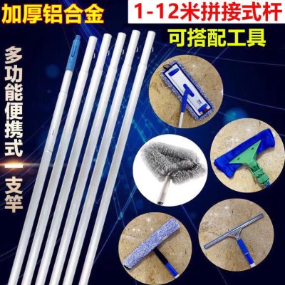 光伏板清洗拖把太阳能板维护清扫除尘工具擦玻璃伸缩杆加长神器
