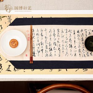 中国国家博物馆文天祥桌旗新中式茶台布艺简约桌布茶旗垫布长条