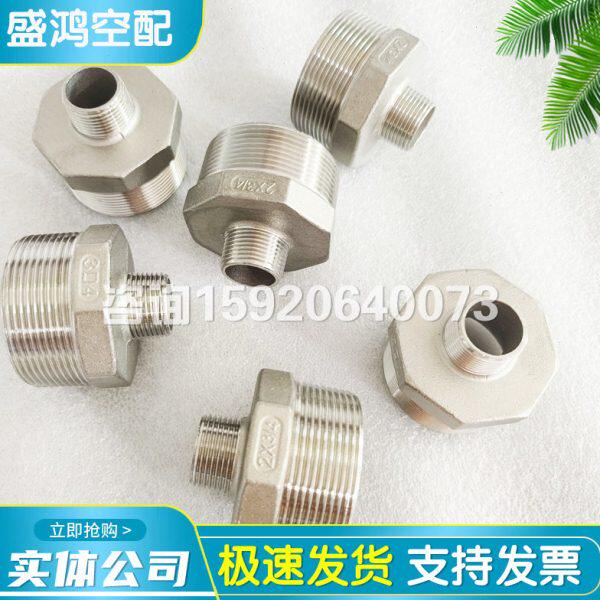 寿力空压机配件接头88290004-768螺栓转换接头不锈钢现货