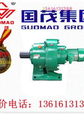 常州市国茂立德传动设备有限国茂减速机XWED63-1505-Y0.75