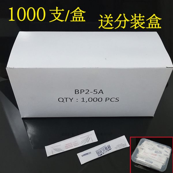 台湾剔爽单支包装牙签刷 独立包装酒店定制牙签便携牙签1000支/盒