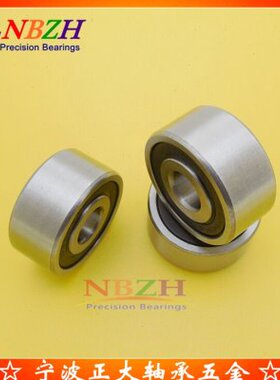 加厚 深沟球轴承 5302 63302-2RS 63302ZZ 15*42*19.05 mm