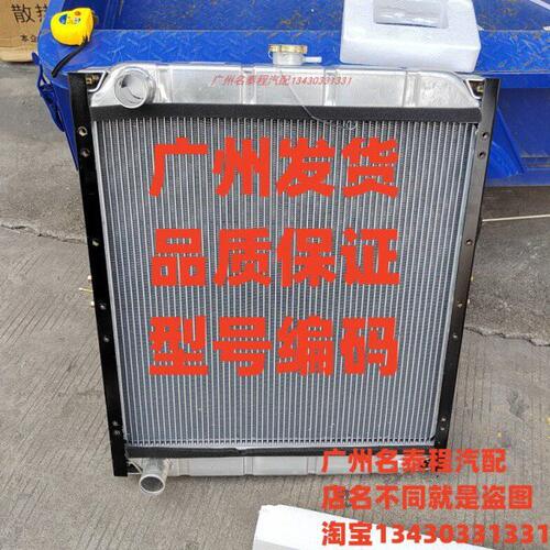 广东 适配瑞沃散热器G0130020155A0 155B0 165A0 13042131M0093