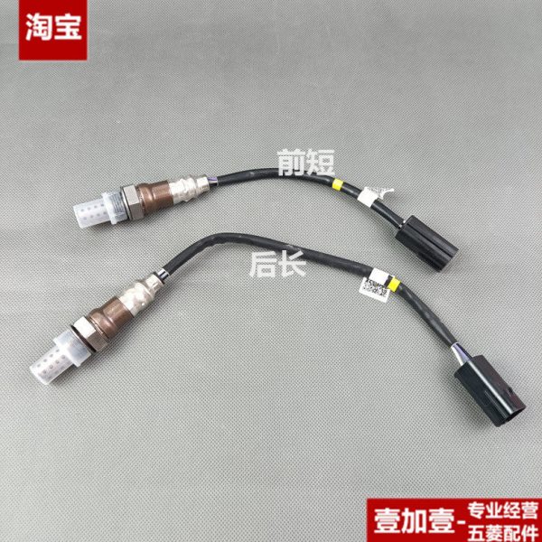 五菱荣光/S/V小卡新卡征程宏光/S/S1宏光V 1.5L前后氧传感器B15