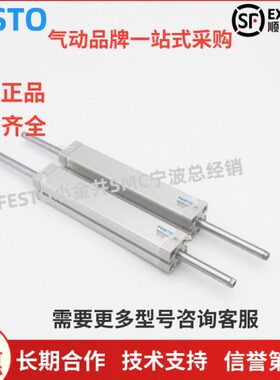 FESTO双出气缸ADN-20-160-P-A-S2货号536233全新