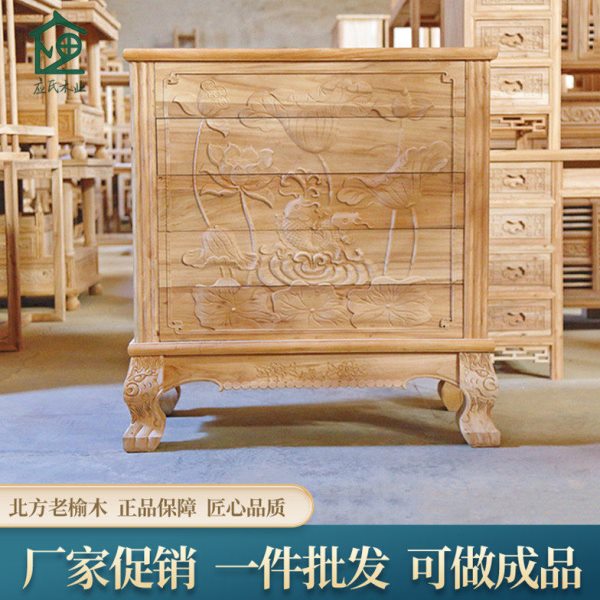 北方老榆木荷花五斗柜白茬白胚白坯中式年年有鱼柜实木仿古五斗橱