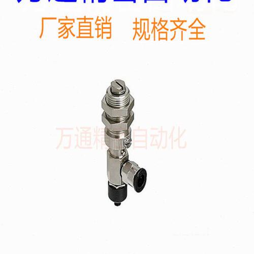 米思米MISUMI真空吸盘 MVCLN4 MVCLN6 MVCLN8 MVCLN10 MVCLN15