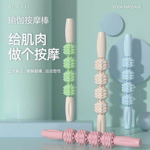 器摩款同棒夹轮牙肌红摩腿腿神松狼按棒滚肉按棒摩瘦童棒按泡沫轴