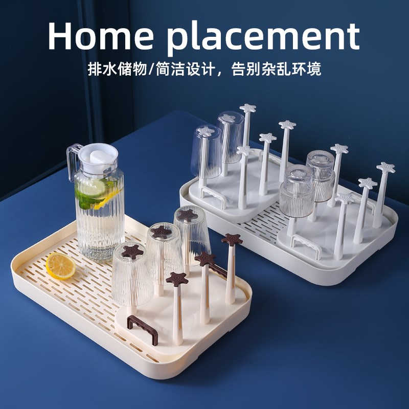 倒挂沥水杯架创意杯子架马克杯玻璃杯水壶置物架家用厨房杯架套装
