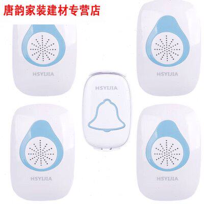 通用老人病人呼叫器无线家用远距离门铃一键紧急求救按铃平安钟A6