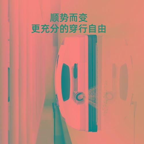 新品上市丨玻妞2S家用全自动擦玻璃机神器双面波妞智能擦窗机器人