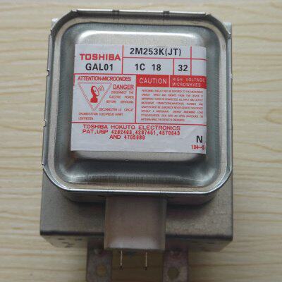 全新 2M253K(JT) M24FB-210A微波炉 磁控管 2M246 2M213