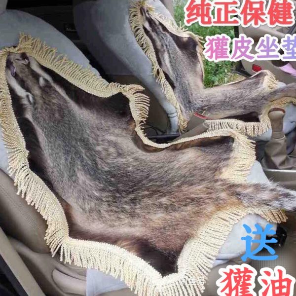 汽车坐垫座垫椅垫沙发单件整张真皮四季通用夏季通风