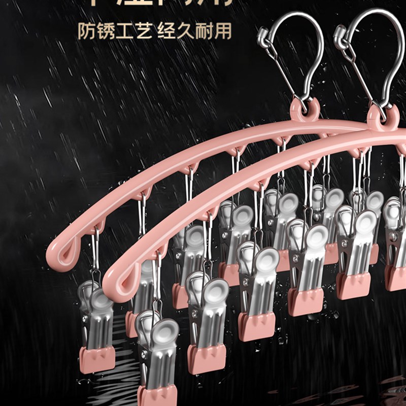 晒袜子神器晾衣架一钩多挂家用多夹子不锈钢阳台凉袜子架子多功能