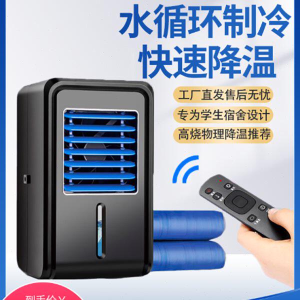 朗慕降温去暑神器制冷冰垫水凉席电冷毯水冷床垫夏季学生宿舍工地