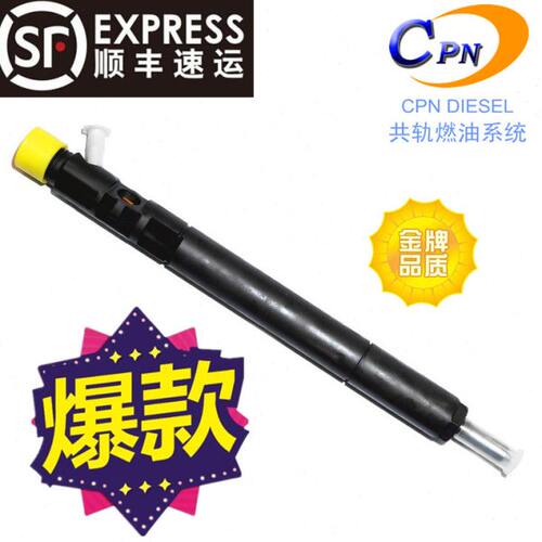 共轨喷油器EJBR03401D适用双龙KYRON M200XDI 104KW电喷油嘴总成