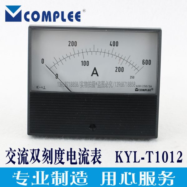 船用指针式交流双刻度电流表KLY-T1012电磁动铁式1.5级0-5A康比利