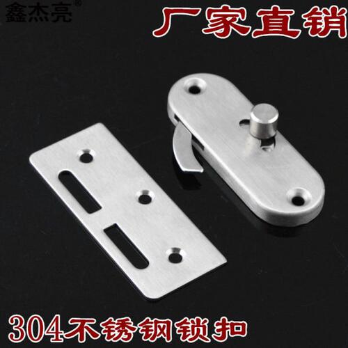 304不锈钢门扣 移门搭扣门插销 门栓门锁扣 搭扣锁 门窗配件