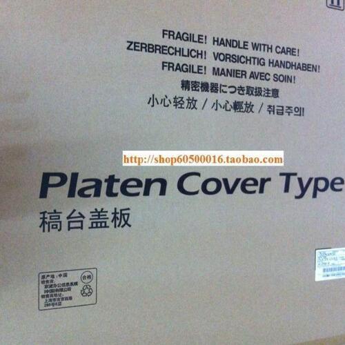 原装京瓷1800 2010 2011 2200 1801 2201 2020原稿盖板 稿台盖板