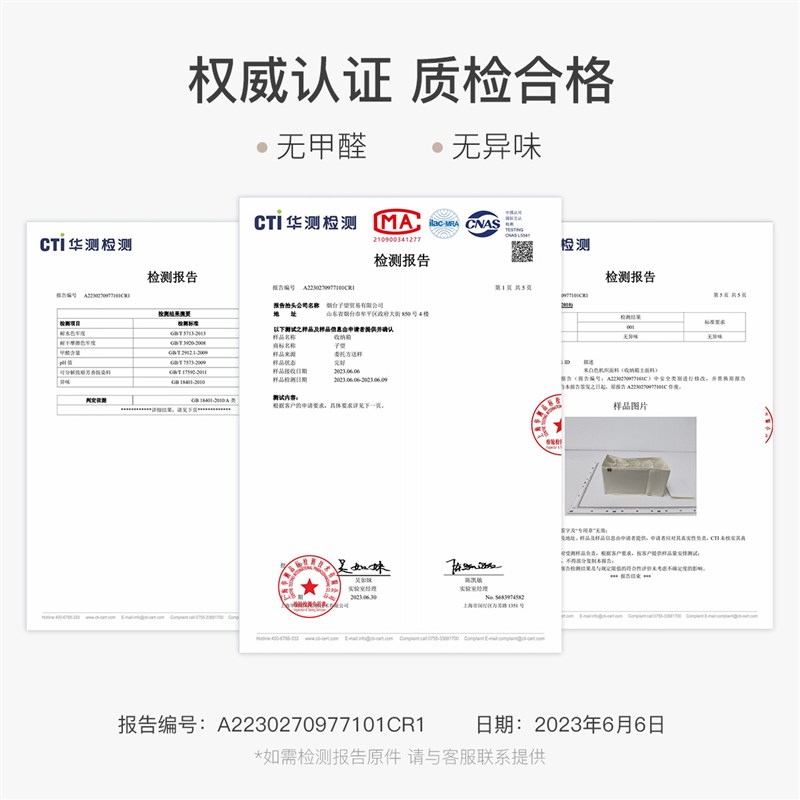 长条收纳盒长方形衣柜窄缝收纳箱布艺窄长型袜子内衣内裤整理神器