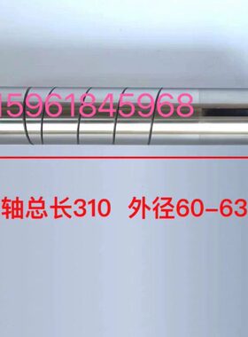 上海机床厂M1432B 1332 1420H 1320H尾架主轴尾座主轴芯轴