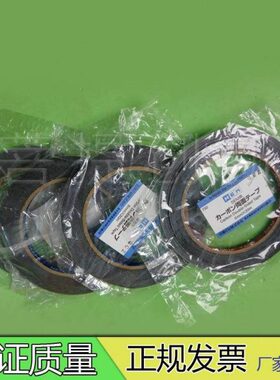 NEM日新双面碳导电胶带 扫描电镜SEM专用导电双面碳胶带 电镜胶带