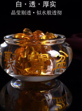 中式水晶聚宝盆摆件家用客厅装饰招财存钱罐实心加厚重白水晶钱袋