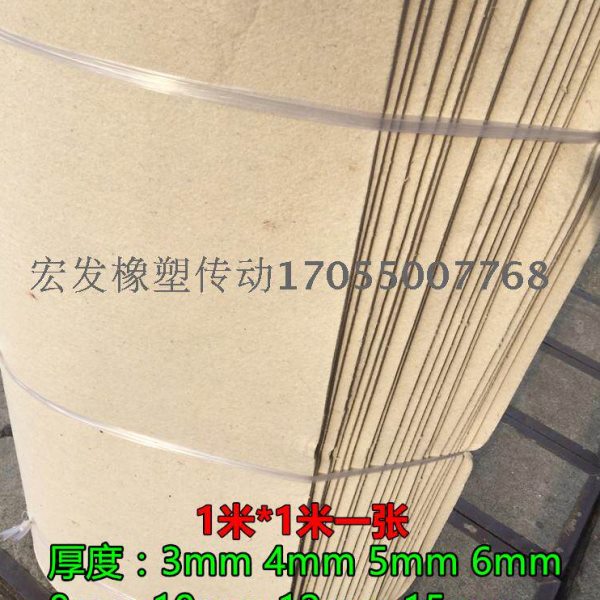 工业毛毡 吸油羊毛毡 厚10mm 1米*1米 吸油 隔音 过滤 密封垫片