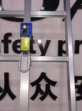 PINZH品致风机轨道防坠器爬梯保定众安ZOAN导轨垂直生命线内外式