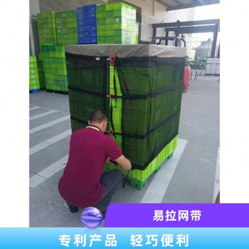 易拉网带 卡板物流货物捆绑 托盘栈板缠绕 网布替代塑料拉伸膜